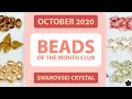 Beads of the Month Subscription Box | Swarovski | Oct 2020