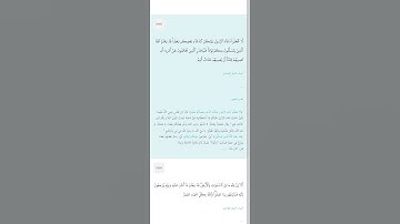 آخر آيات سورة النور "لا تجعلوا دعاء الرسول بينكم كدعاء بعضكم بعضا..." تلاوة العفاسي