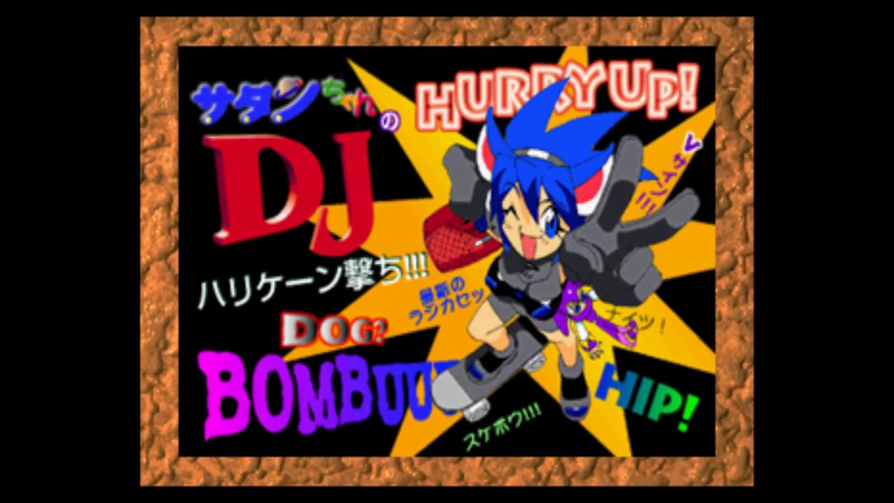 Tech Saturn 32偶像サタンちゃん コレクション | Satun-chan