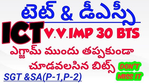 TET/DSC ICT IMPORTANT BITS/#ict #dsc