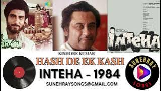 Hash De Ek Kash | Kishor Kumar | Inteha - 1984