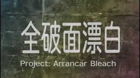 【おまけ】あるPVの予告