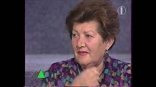 Редчайшие кадры: К.П. Бутейко - интервью 1995