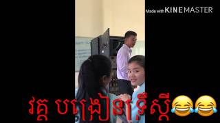 កូនសិស្សអគ្គិសនី