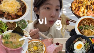 먹방vlog|학교 점심시간에 먹은 것들🍜 우린 학식 말고 맛집탐방해