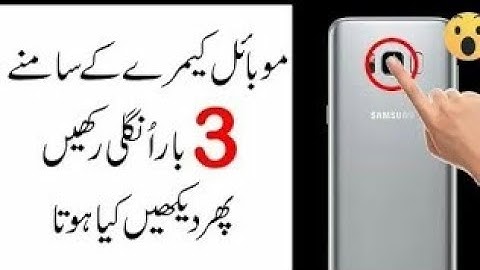 Best Way To set Fingerprint lock With Camera On All Android Phones 2018