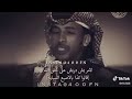 ابن فطيس يابنت