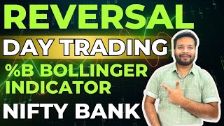 Bollinger Bands %B (Bank Nifty Trading) Trend Reversal