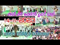 Vasavi school children day  celebrations 2023