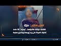 كشفت خيانته فأحرقها زهراء 20 عاما تفارق الحياة على يد زوجها وبتدبير ضابط كشفت خيانته فأحرقها زهراء 20 عاما تفارق الحياة على يد زوجها وبتدبير ضابط