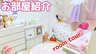 My Room Tour | Nana