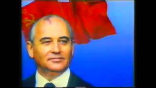 ITV Grampian | continuity | 27th January 1987