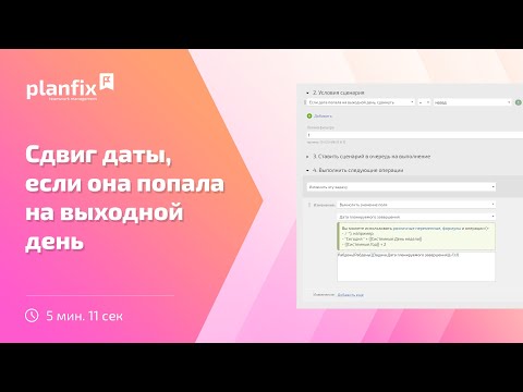 Как перенести задачу