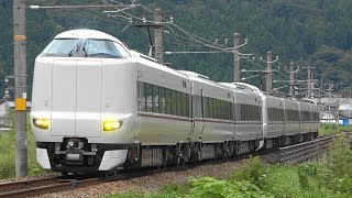 2019/08/30 5084M 特急 まいづる10号+はしだて4号 287系(FC04編成+FA01編成)