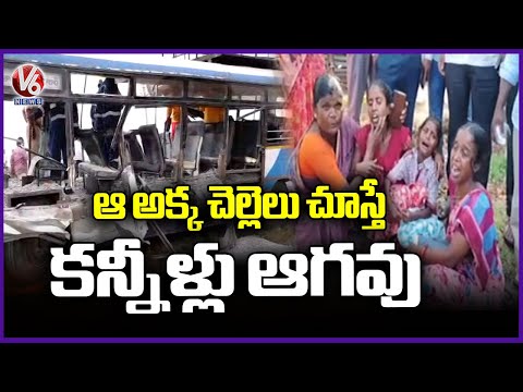 Tragic Tipper–Bus Accident: Two Innocent Children Lose Their Parents | V6 News - V6NEWSTELUGU