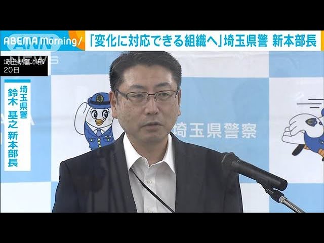 銀杯 純銀 静岡県警察本部長賞 133g 銀杯 純銀 静岡県警察本部長賞 133g 銀杯 純銀 静岡県警察本部長
