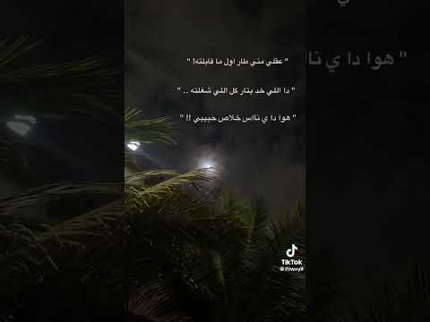 تامر حسني اغنيه قبل منو لا محدش فراقلي 