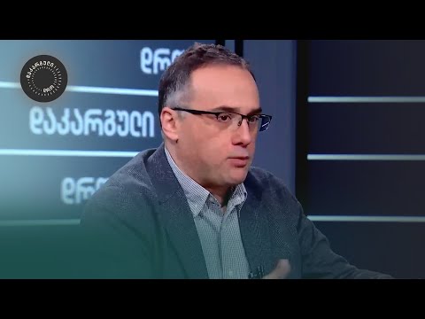 „ოცნება ცდილობს, აეწებოს საპატრიარქოს ავტორიტეტს\