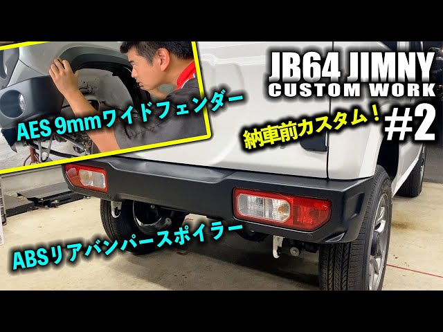 ttt リアバンパー エセックス(ESSEX/CRS) QUATTROリアバンパースポイラー塗装済み