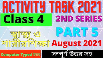 Model Activity Task Class 4 Health And Physical Education Part 5 |Class 4 Health And Physical Part 5