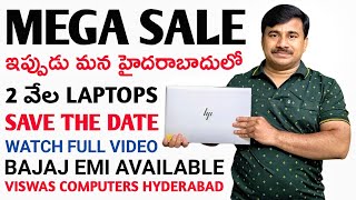 ఇక్కడ కేవలం ₹ 2,000 కే laptop వస్తుంది | low price Branded Second Hand Laptops shop in Hyderabad