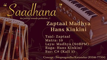 Zaptaal Madhya Lehra | Hans Kinkini | 80bpm | Live Harmonium | 108 cycles|   Saadhana | #tabbhibola
