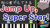 1本指ピアノ スーパーマリオ スローテンポ 簡単ドレミ楽譜 初心者向け Youtube 1本指ピアノ スーパーマリオ スローテンポ 簡単ドレミ楽譜 初心者向け Youtube