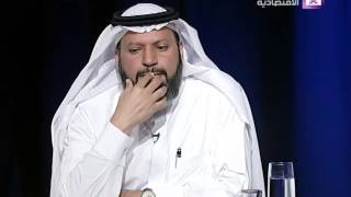 افاق اقتصادية -  الشركات الغير ربحية - أ. ابراهيم ال الشيخ