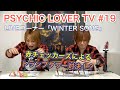 PSYCHIC LOVER TV 19 ダイジェスト版 2020/11/25 OA