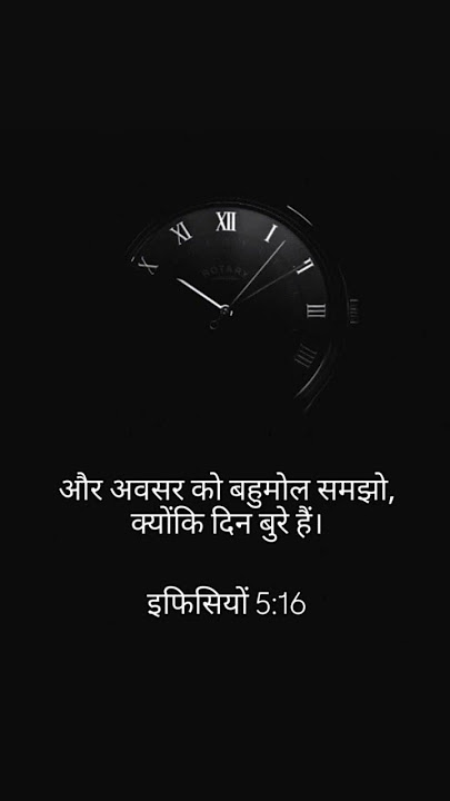 Mera Sahara jesus song #jesus #christ #love #hindi #short #shorts #hindishorts #reels