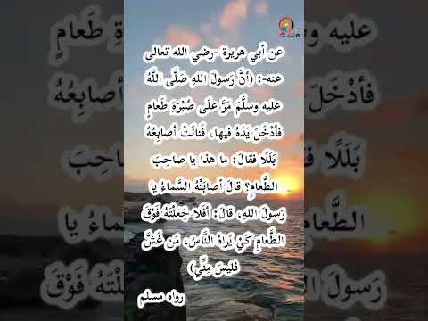 الغش والخداع وضياع الامانه كما قال عنه الرسول عليه الصلاة والسلام