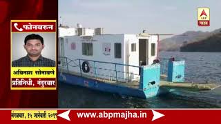 4Pm Updates Of Nandurbar Boat Tragedy By Abp Majhas Avinash Sonawane