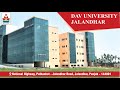 DAV University Jalandhar || Best Institute in Jalandhar Punjab || Campus Tour