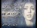 منى العبدالله غير الاه وغير الونة منى العبدالله غير الاه وغير الونة