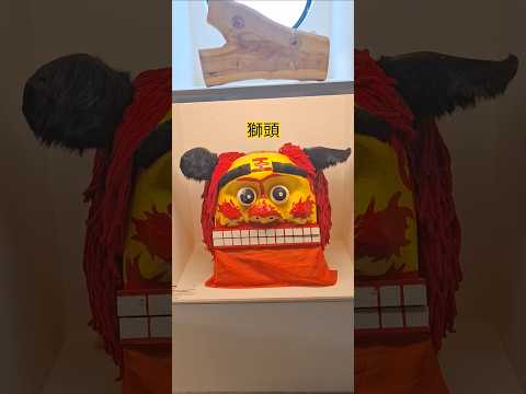 恆春文化中心 獅頭 #獅頭#恆春文化中心
