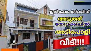 New Villa For Sale In Tevakkal Near Infopark Kakkanad Ernakulam