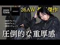 【秋冬最高峰】これがコスパってもんじゃないの？男ウケすぎるアウター・パンツ・トップス登場！