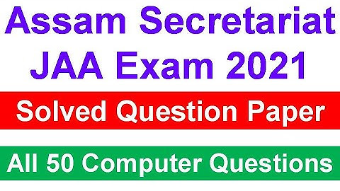 Assam Secretariat JAA Exam 2021 / All 50 Computer Questions / Solved Question Paper