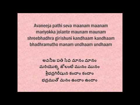 rama namam oru vedame mp3 rama namam oru vedame mp3
