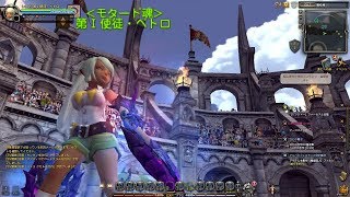 【DragonNest PvP】top of Oracle Elder in JDN