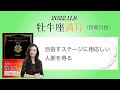 パワーウィッシュアカデミーメンバーさまへMessage