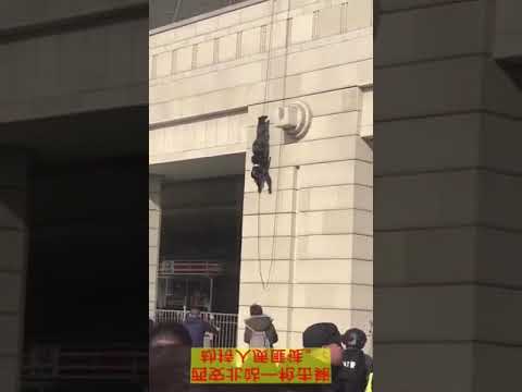 Освобождение заложника
