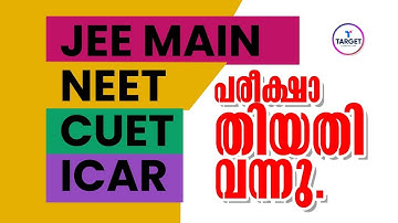 NEET 2023, JEE MAINS, CUET, ICAR Application Date Announced | Target Learning App | Muneer Sir
