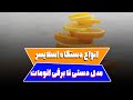 بررسی انواع اسلایسر میوه از مدل های دستی تا برقی و صنعتی   