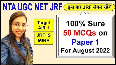 100% Sure 50 MCQs on Paper 1 For August 2022 | By Navdeep Kaur