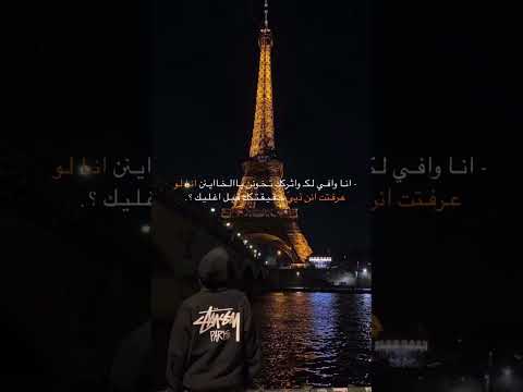 انا وافي لك و اثرك تخون تصاميم فيديوهات عبدالله ال فروان عبدالله ال مخلص 