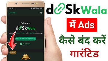 disk wala app me ads kaise band kare | disk wala app me ads band kaise kare