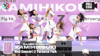 [Full Stage] Fly to BNK48 7th Anniversary - BNK48 Kamihikouki 2024 @ Paradise Park 240504