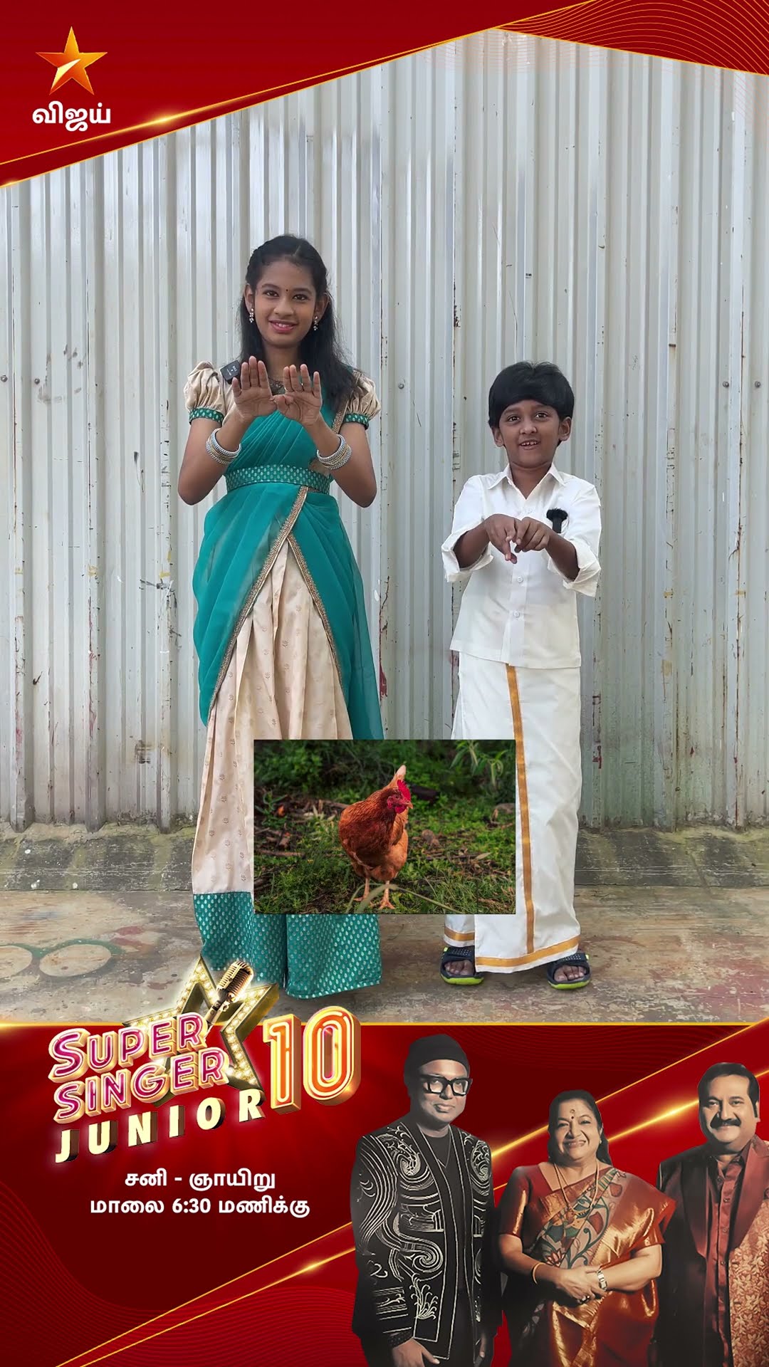 Paavam Pa Andha Karadi ??| Super Singer Junior 10 |?Para Para Challenge