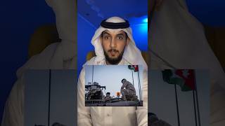 الاردن يشن هجمات في سوريا ؟ الاردن سوريا  explore fypシ ksa السعوديه fortnite معلومات أخبار